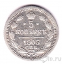 ������ 5 ������ 1905 ��� ��