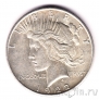 США 1 доллар 1922 (S)
