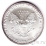 США 1 доллар 1998 Шагающая свобода
