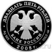 ������ 25 ������ 2008 �������� ��� ���. ������ ����