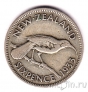 Новая Зеландия 6 пенсов 1933