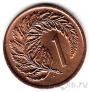 Новая Зеландия 1 цент 1977