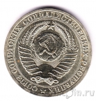���� 1 ����� 1990