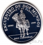 Никарагуа 10 кордоба 1999 Человек на лошади