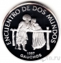 Уругвай 250 песо 1997 Гаучо