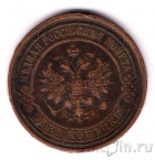������ 2 ������� 1915