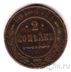 ������ 2 ������� 1915