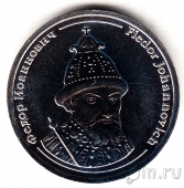Жетон СПМД - Серия