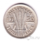Австралия 3 пенса 1950