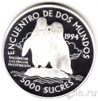 Эквадор 5000 сукре 1994 Галапагосский пингвин