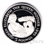 Олдерни 5 фунтов 1995 Королева-Матерь