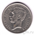 ������� 5 ������� 1931 (Der Belgen)