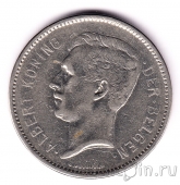 Бельгия 5 франков 1931 (Der Belgen)