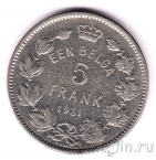 ������� 5 ������� 1931 (Der Belgen)