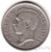 Бельгия 5 франков 1931 (Des Belges)