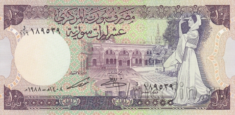 Сирия 10 фунтов 1988