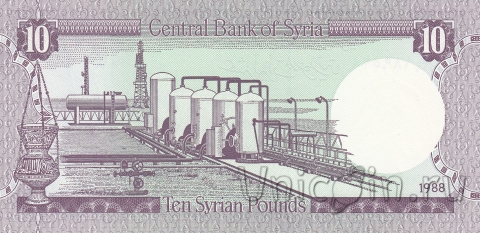 Сирия 10 фунтов 1988