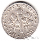 США 10 центов 1959 (D)