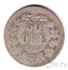 ������ 50 ��� 1883