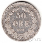 Швеция 50 оре 1881