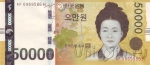 Южная Корея 50000 вон 2009