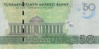Туркмения 50 манат 2009