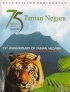 Малайзия 1 ринггит 2014 Тигр