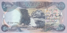 Ирак 5000 динаров 2003