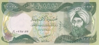 Ирак 10000 динаров 2003