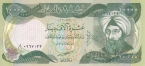 Ирак 10000 динаров 2003