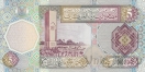 Ливия 5 динар 2002