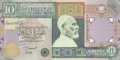 Ливия 10 динар 2002