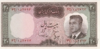 Иран 20 риал 1965