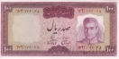 Иран 100 риал 1969-1971