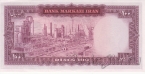 Иран 100 риал 1969-1971