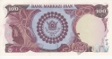 Иран 100 риал 1976