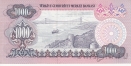 Турция 1000 лир 1970