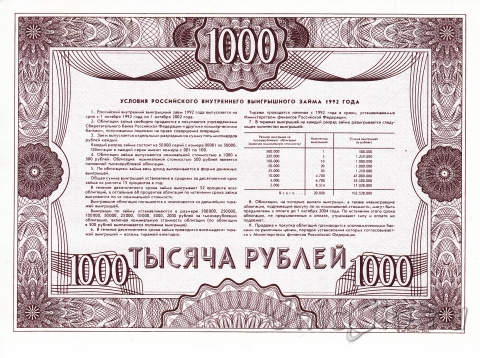     -  1000  1992