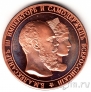 Памятный жетон - Император Александр III