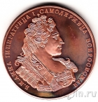 Памятный жетон - Императница Анна Иоанновна