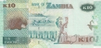 Замбия 10 квача 2012