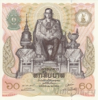 Таиланд 60 бат 1987