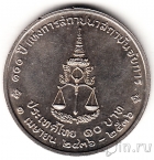 Таиланд 10 бат 1993 100-летие Генеральной прокуратуры