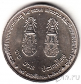 Таиланд 10 бат 1991 64 года со дня рождения Короля Рамы IX