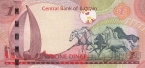 Бахрейн 1 динар 2006
