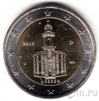 Германия 2 евро 2015 Гессен (J)