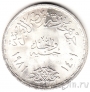 Египет 1 фунт 1981 FAO