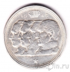 Бельгия 100 франков 1949 Династия (BELGIE)
