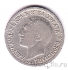 ��������� 50 ���� 1925 (������)