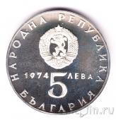 �������� 5 ���� 1974 30 ��� ������ ��� ��������